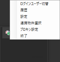 「設定」 をクリックします。